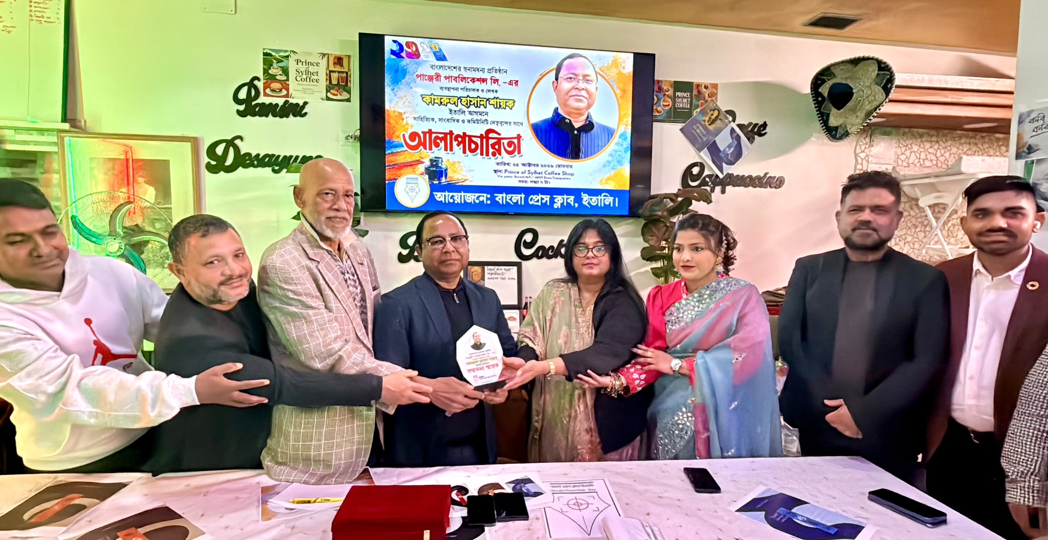 প্রবাসী প্রজন্মের হাতে বাংলা বই তুলে দিতে ইতালিতে পাঠাগার প্রতিষ্ঠার আহ্বান বাংলা প্রেসক্লাব ইতালির 17379_WhatsApp Image 2026-10-26 at 9.20.20 AM.jpeg